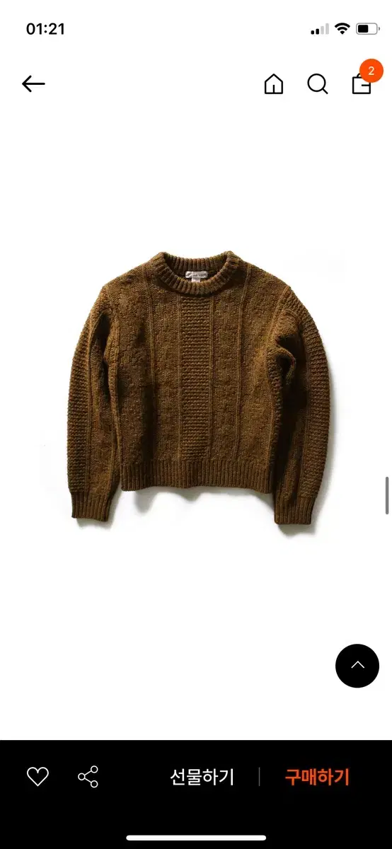 Thomas More Cable Knit Oak Brown M