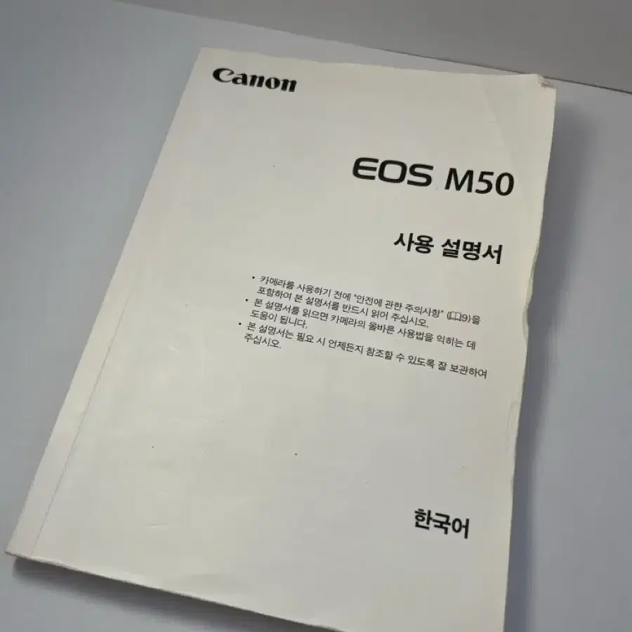 캐논 eos m50 기본 셋(번들 렌즈)