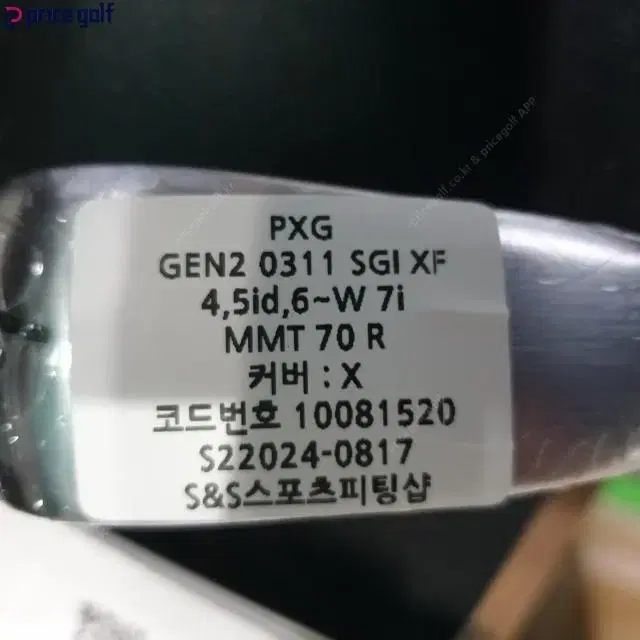 피엑스지 PXG GEN2 0311 XF 아이언 4~W 7i 미쯔비시...