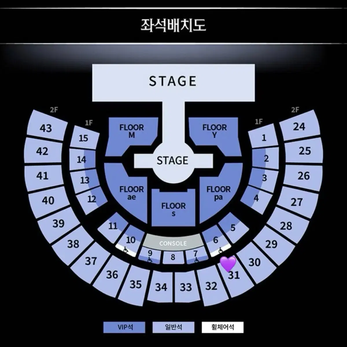 에스파 싱크 콘서트 티켓 양도