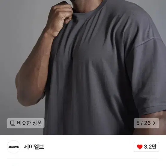 짐웨어 일괄 판매합니다