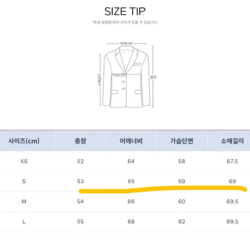 아디다스 우븐 윈드브레이커 3S 핑크