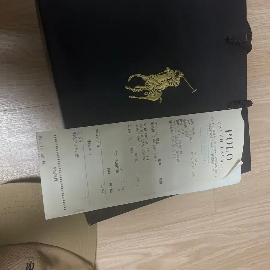 폴로 코튼 치노 볼캡 베이지