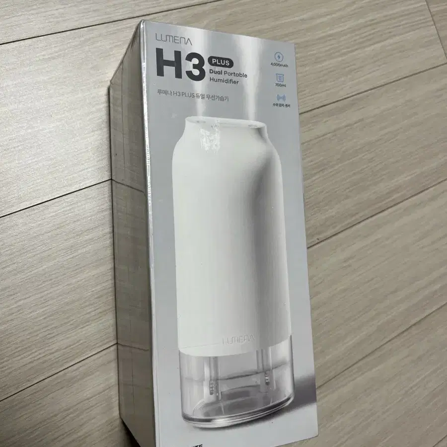 (미개봉새것) 루메나 H3 플러스 듀얼 무선 가습기 700ml