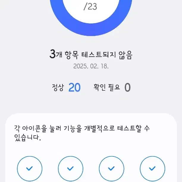 갤럭시 S22, 256기가 완전 S급