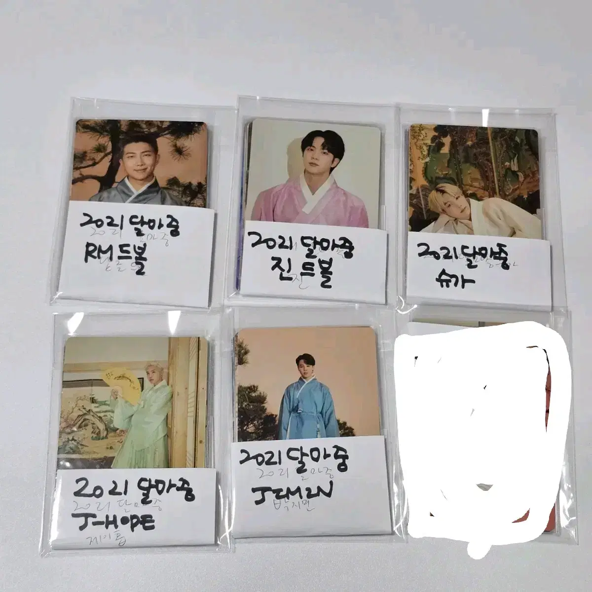 2021달마중 방탄소년단 전멤버 풀세트 드볼 BTS (정국태형제외)