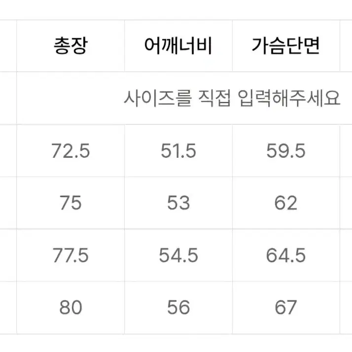 [S] 프리즘웍스 카라코람 다운파카 005 오렌지