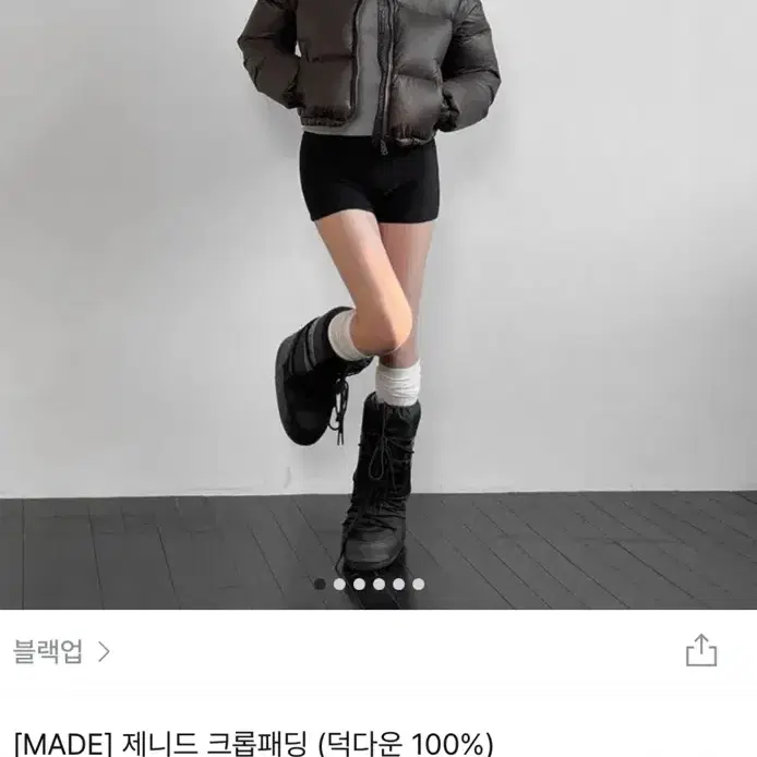 (판매) 블랙업 크롭 패딩 블랙 쿠폰가 115,000->50,000 에눌