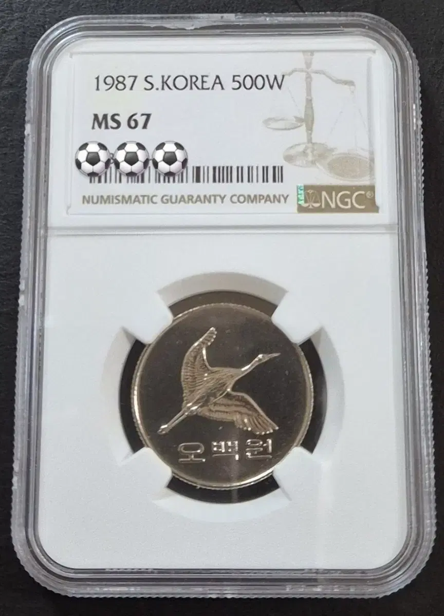 1987년 500원 67고등급