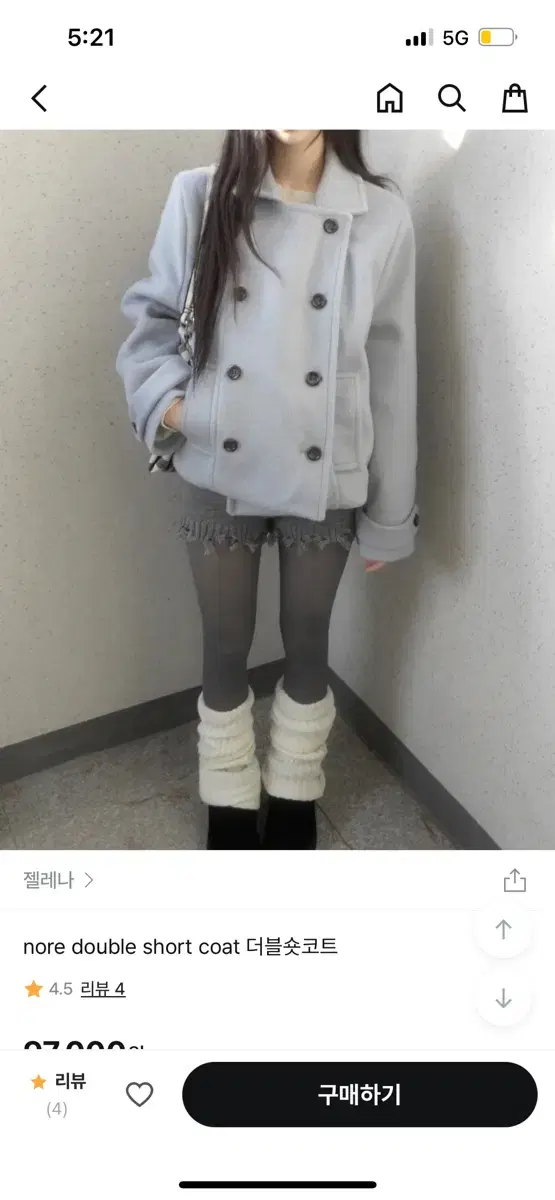 젤레나 더블 숏코트 Zelena nore double short coat