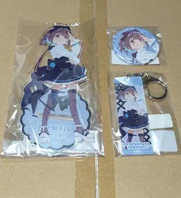 오빠는 끝! 오니마이 복권 호게츠 모미지 복권 세트