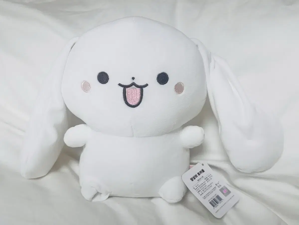 망상리 토끼들 인형 M사이즈(20cm)