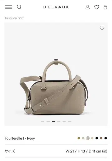 [미사용 새상품] 델보 쿨박스 미니