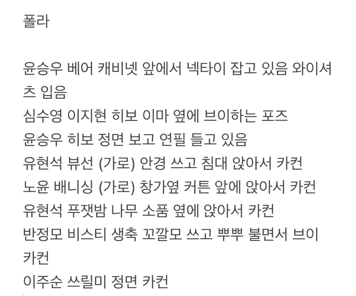 연뮤 폴라 판매