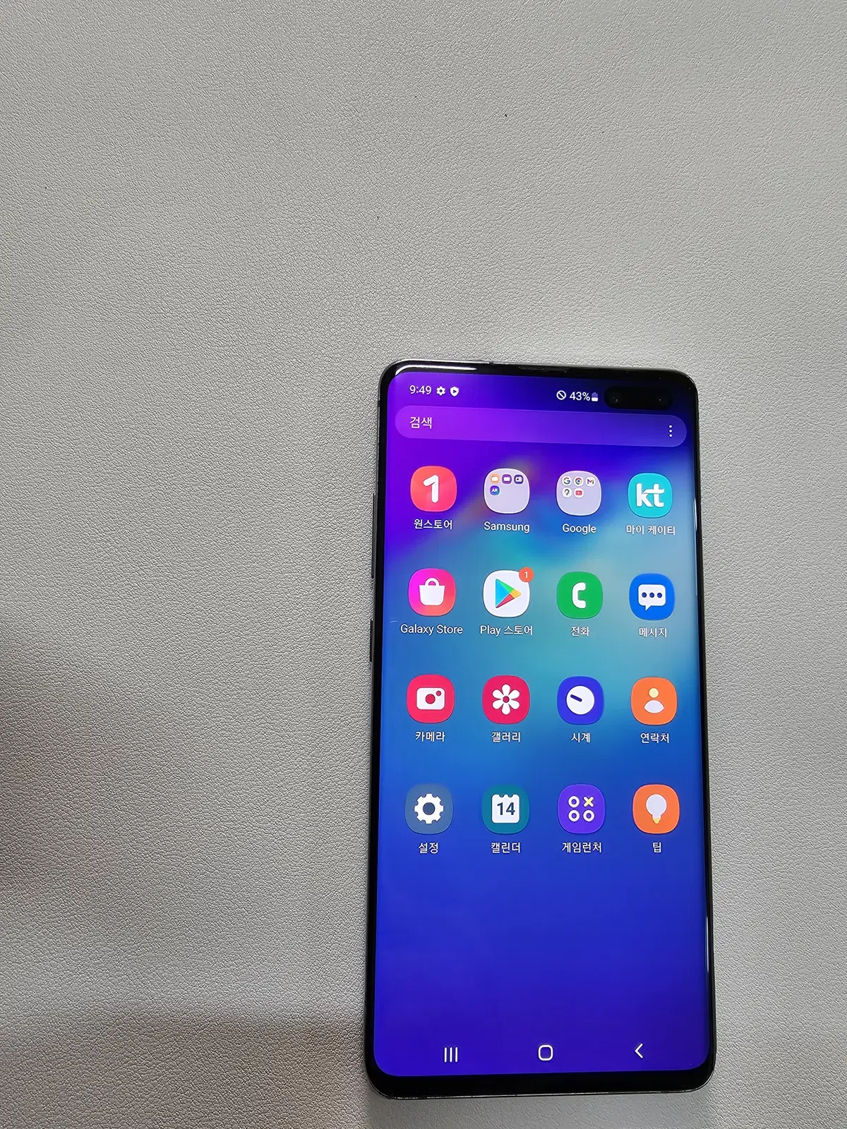 Galaxy S105G Black 512GB Normal Airplane Mode