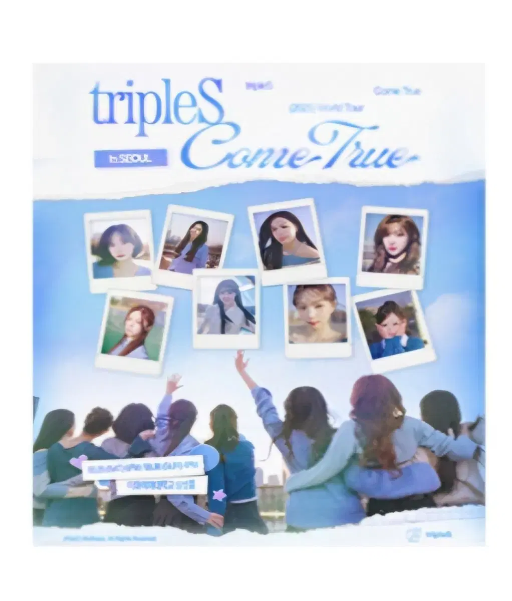 트리플S tripleS 콘서트 대리티켓해드례요