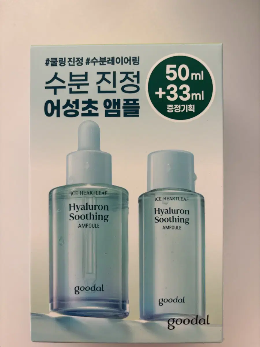 구달 어성초 히알루론 수딩 앰플+33ml