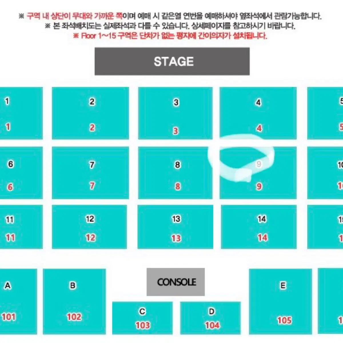 데이식스 콘서트 대전,광주 첫콘양도