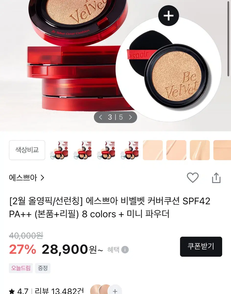 Espoir Cushion 20 No. Original + Refill