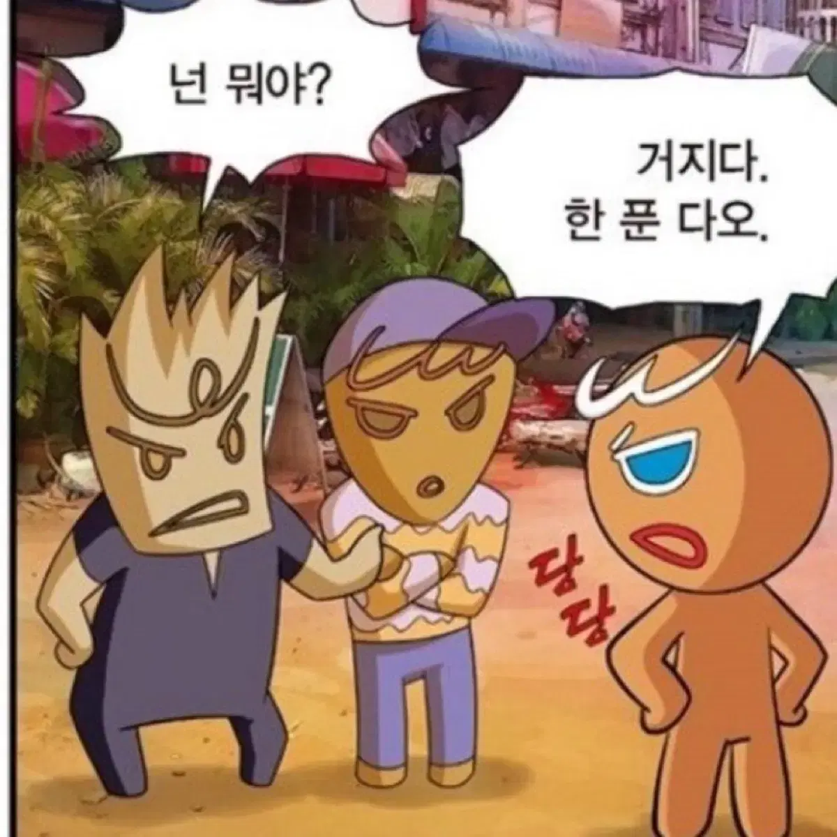 아이돌 포카 나눔 합니다