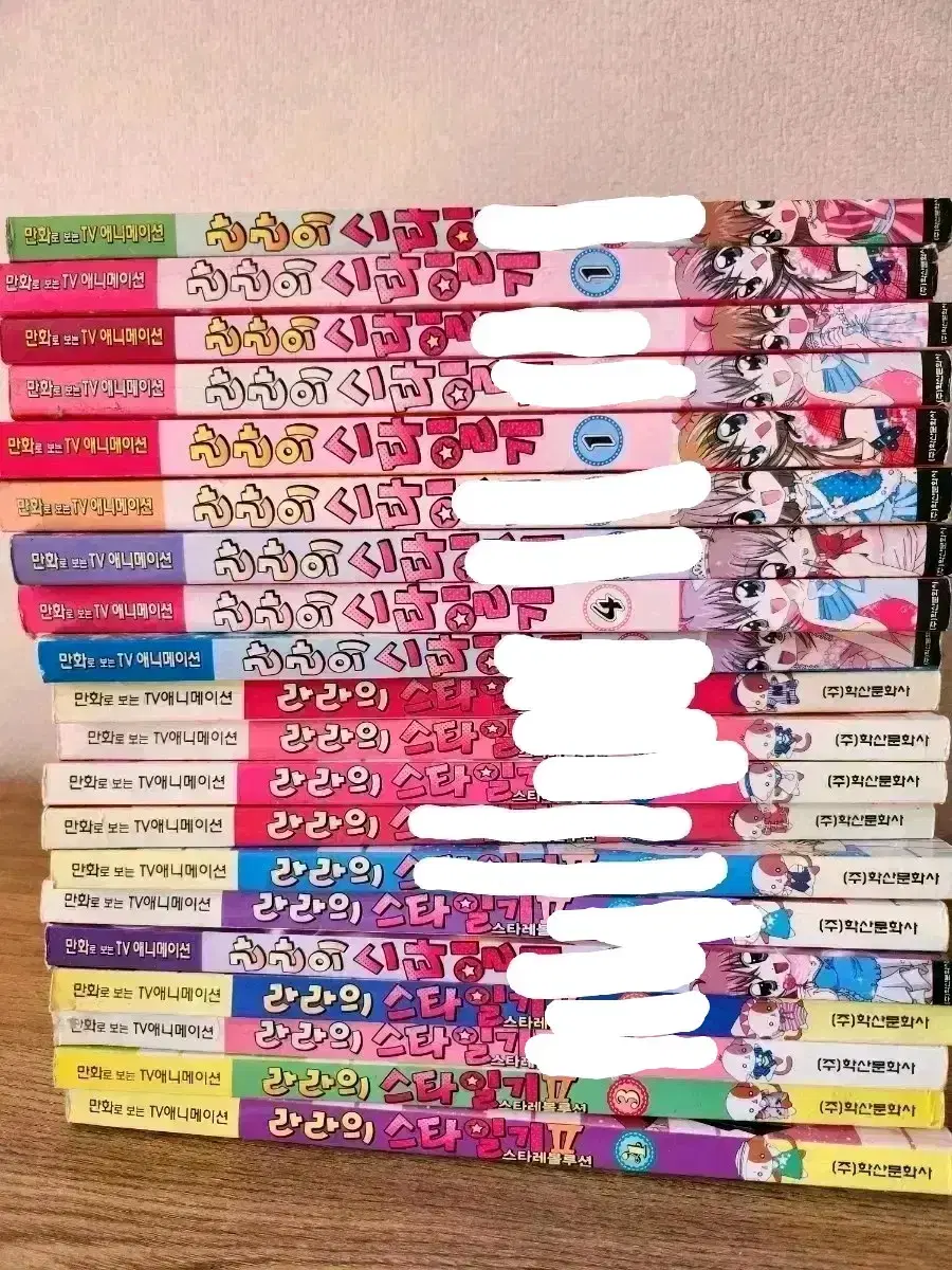 Each) Lara's Style Book Classic Comic Book Sell