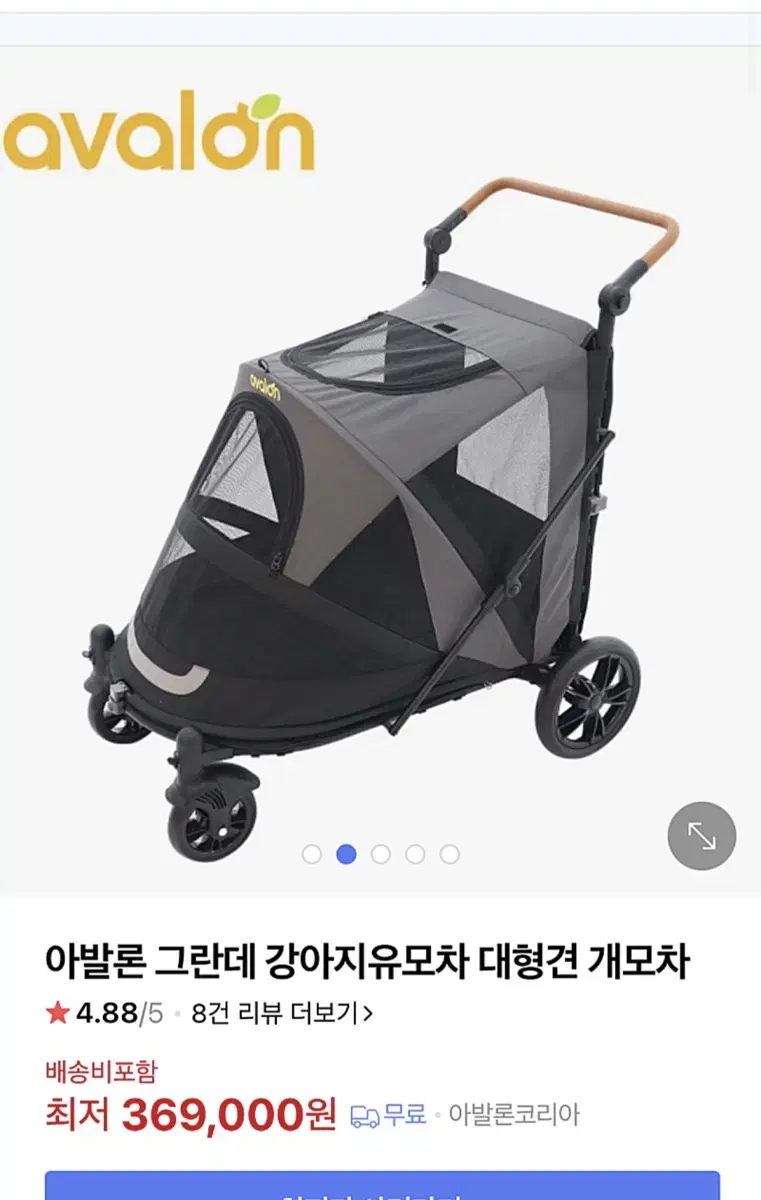 대형견 유모차