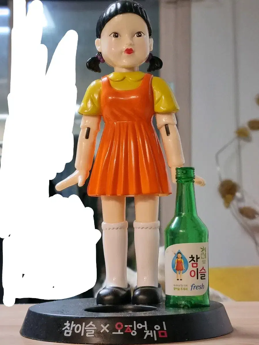 영희 술게임 피규어 맥주잔4