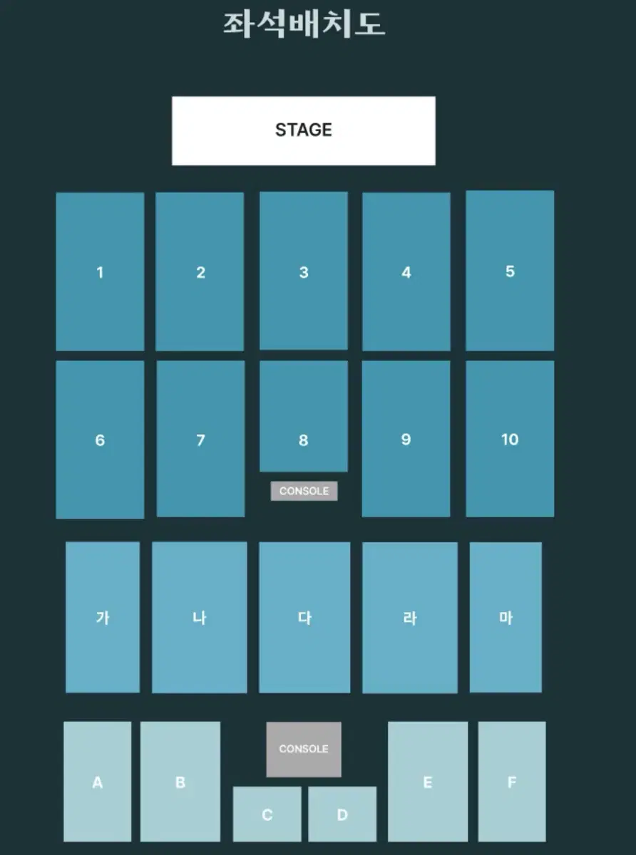 데이식스 대구콘서트 첫날 양도합니당