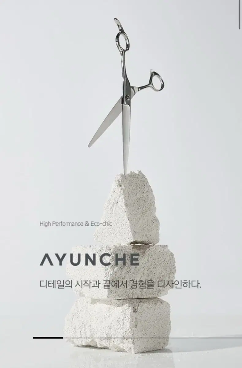 Ahyunche sells cheaply