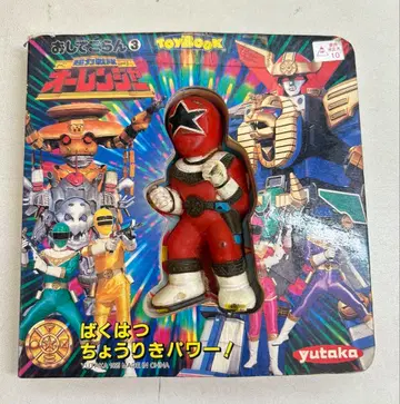 J420 초강력전대 오란저 쇼와 레트로 당시 제품