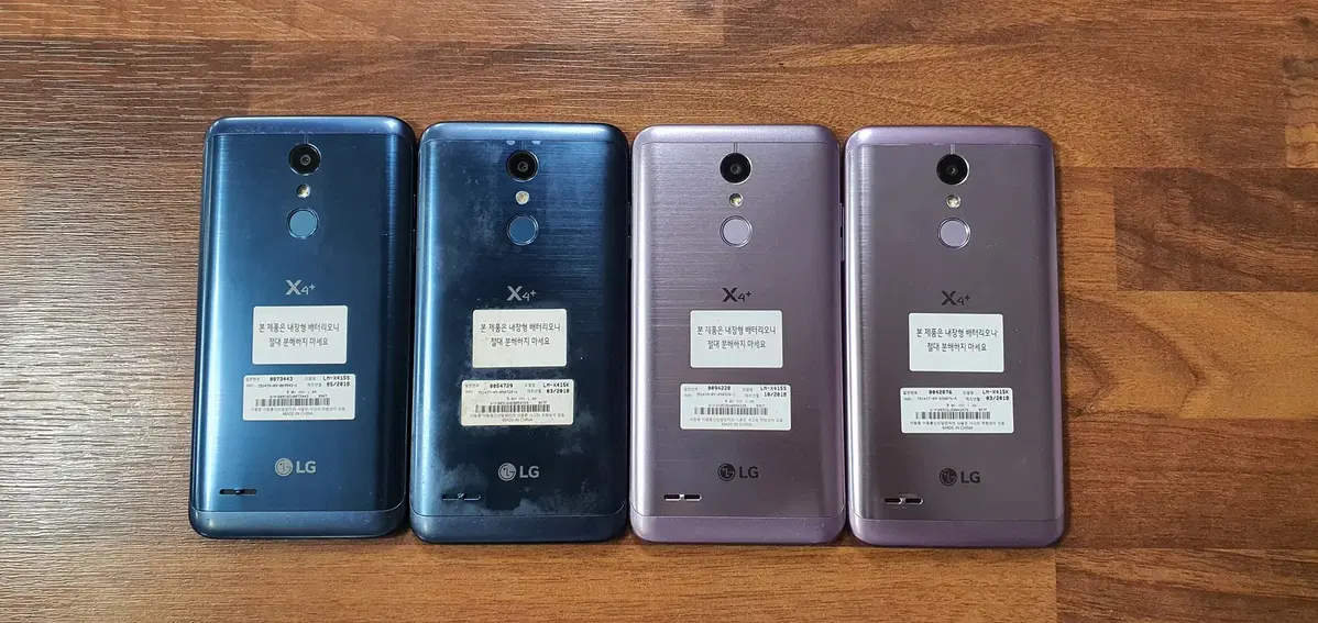 3만/ LG X4/X5 가성비최강폰 중고폰/공기계/게임폰/어플폰/유튜브폰