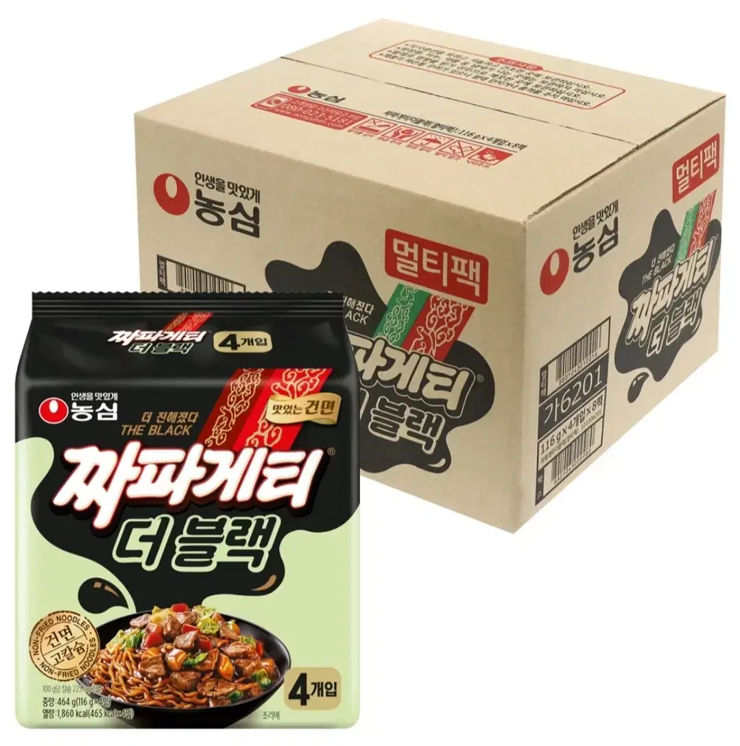 백설 콩기름 1.8L 3개 식용유