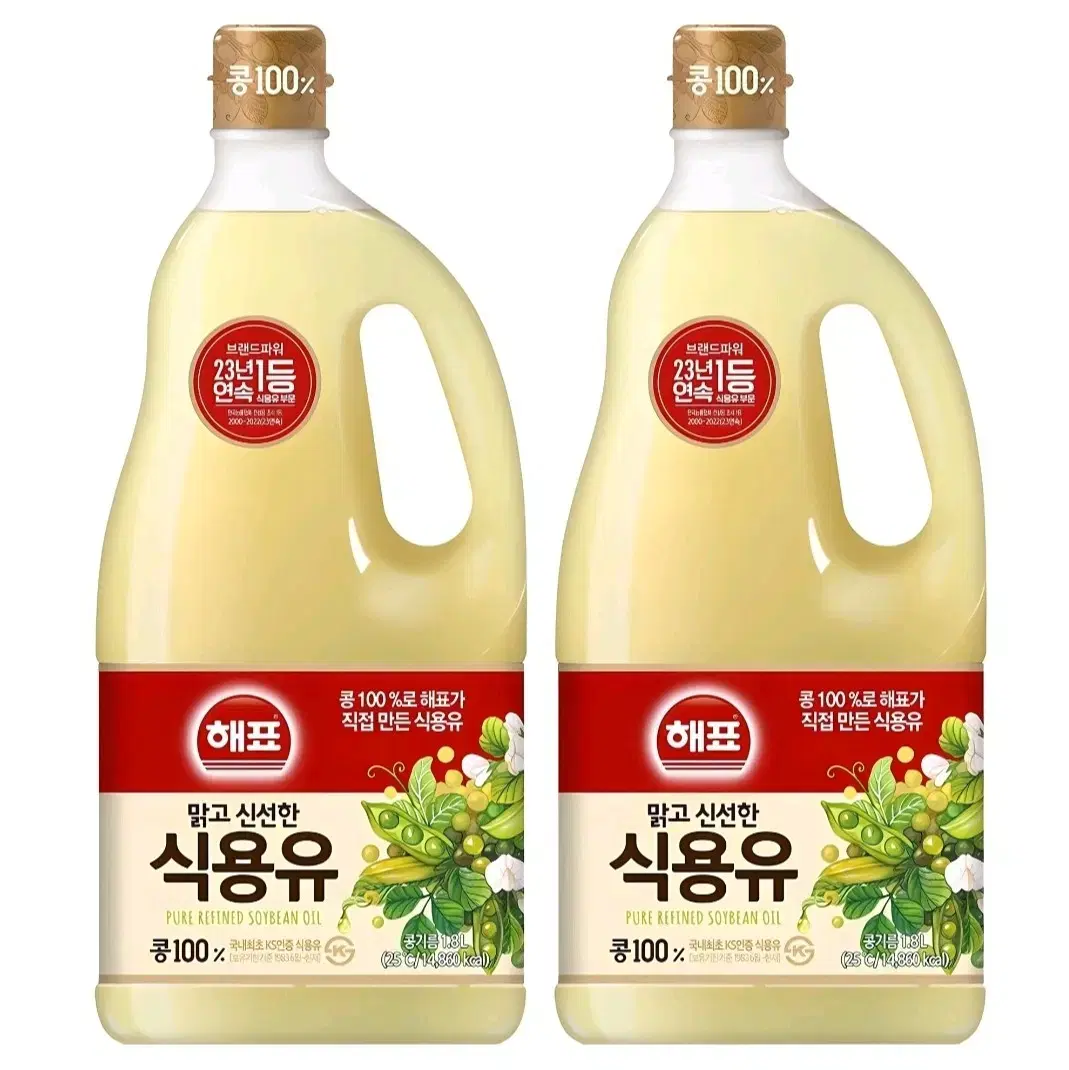 해표 식용유 1.8L 2개 콩기름