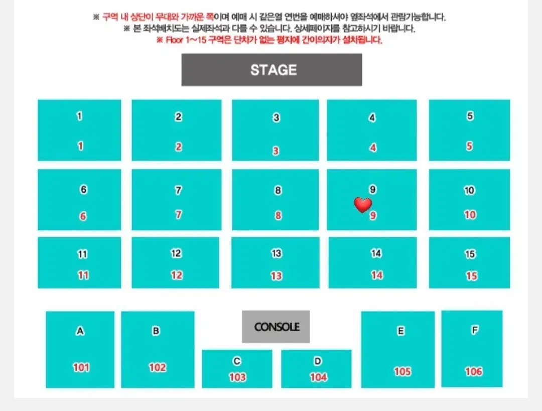 데이식스 대전콘 9구역 10열 양도합니다..