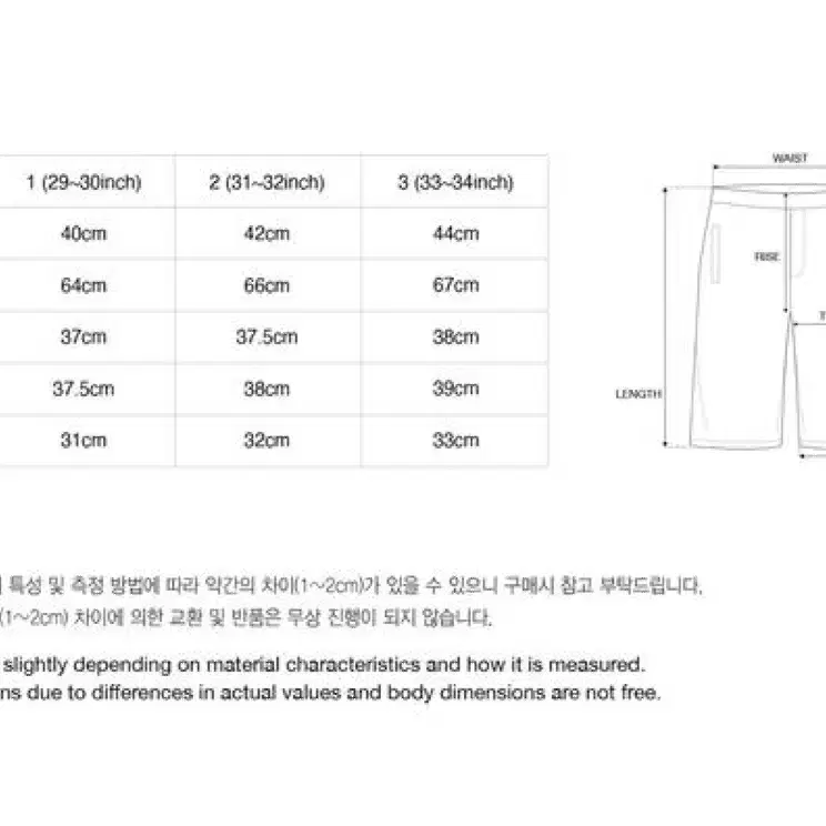 파아카이브 파프롬왓 레이어드 워크 쇼츠 데님팬츠 3