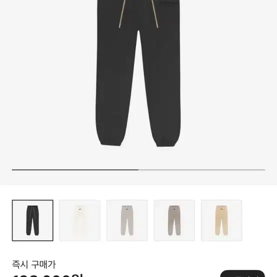 [새상품]피어오브갓 에센셜 23fw 스웻팬츠 젯블랙 조거 S