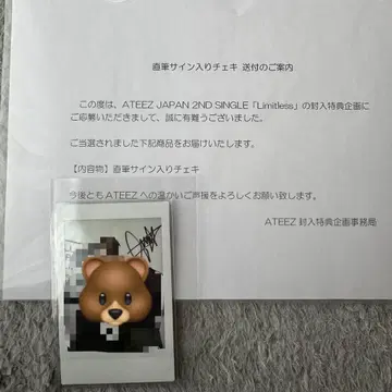 ATEEZ 이종호 Limitless 친필 사인 폴라로이드