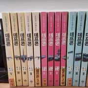 3부 | 브랜드 중고거래 플랫폼, 번개장터