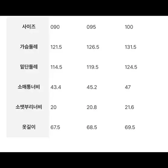 빈폴 브라운 니트 후드 구스 다운 점퍼