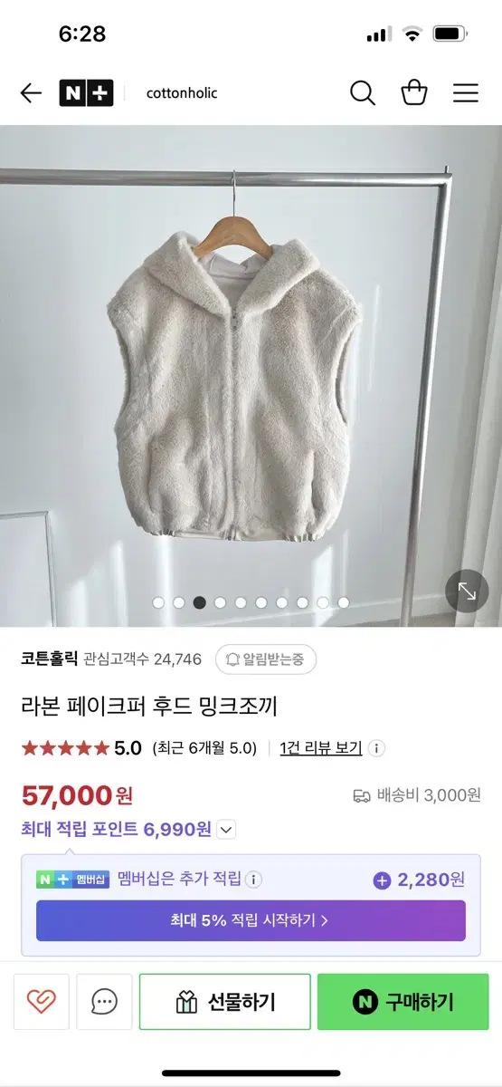 퍼 후드집업 조끼