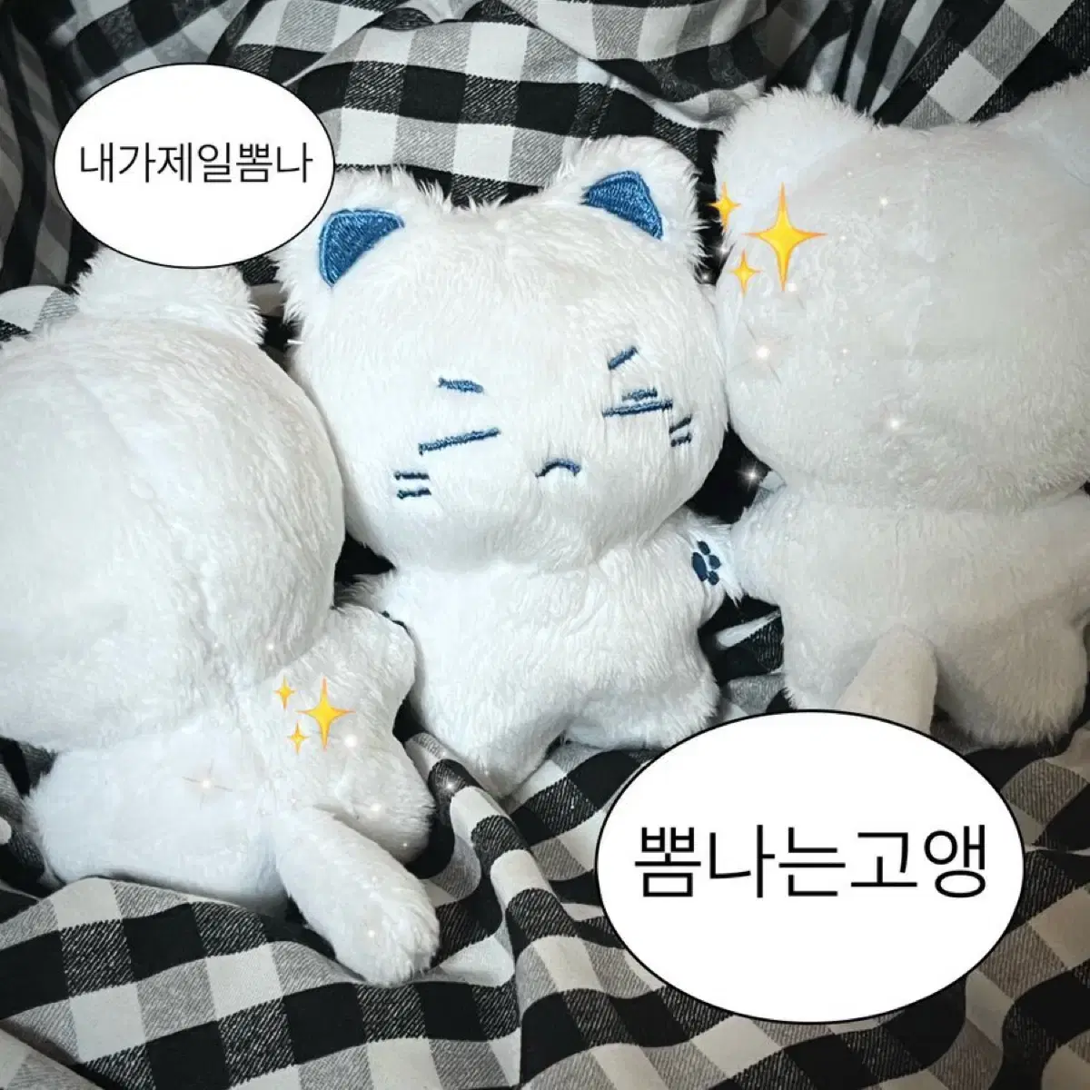 마지막 할인) 방탄 슈가 윤기 10cm 인형 랑슈 양도