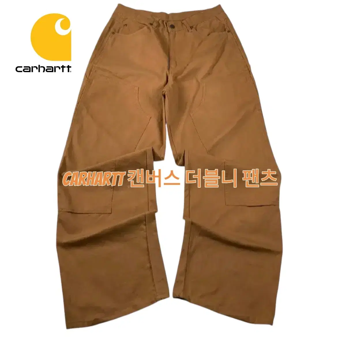 (P022) 칼하트 더블니 카펜더 팬츠