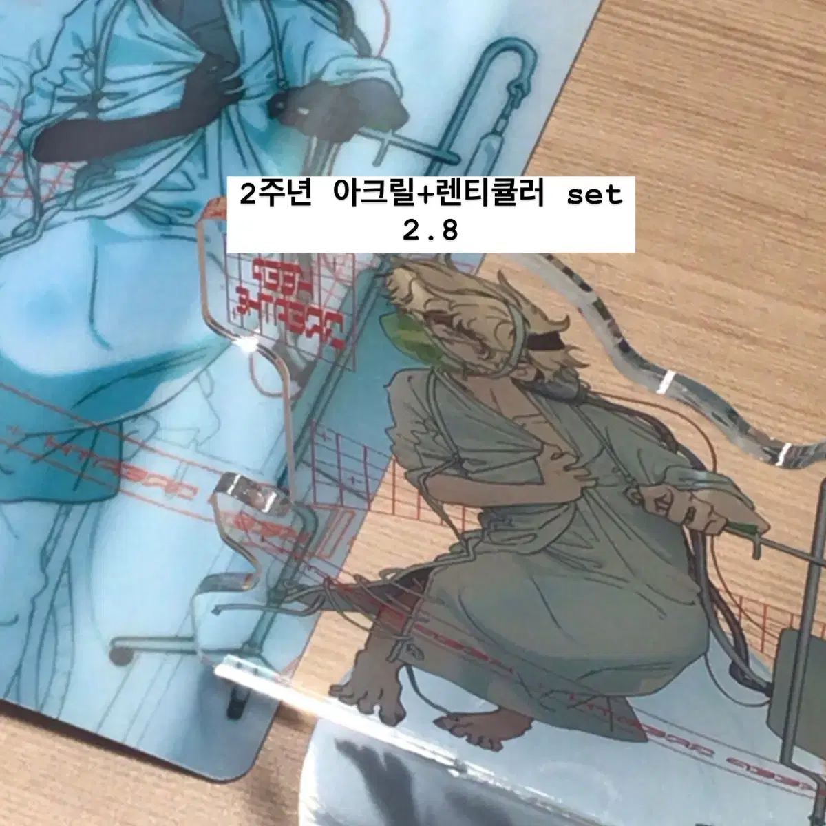 (개별 가능) 루카 각종 굿즈 대량 판매 에일리언 스테이지 에이스테