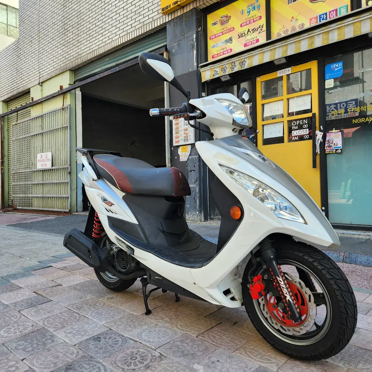 부산 센터판 A급 KYMCO G5 125 판매합니다.