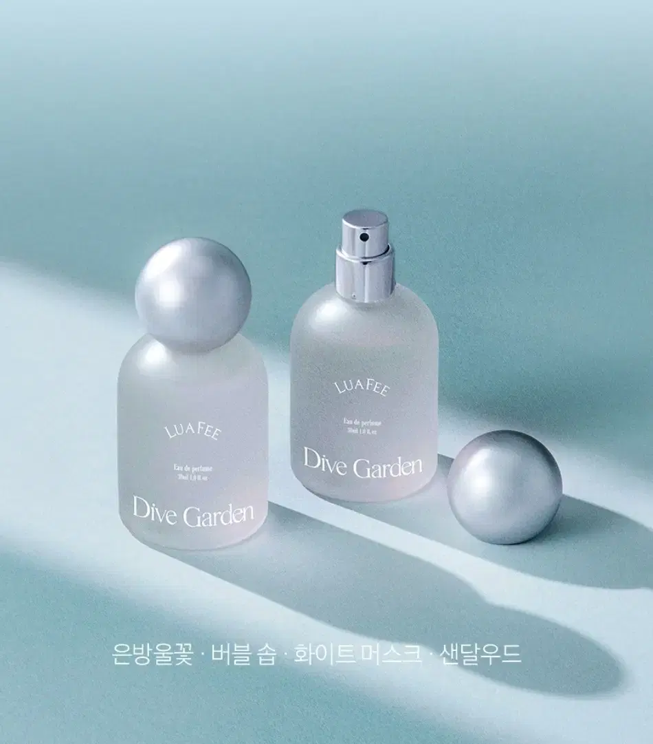 루아페 다이브 가든 오드퍼퓸 30ml