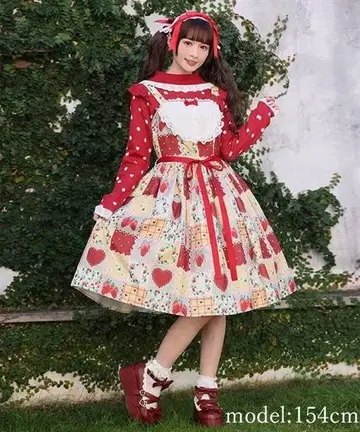 엑시즈팜 kawaii 해피니스베리 잔스카(그린)