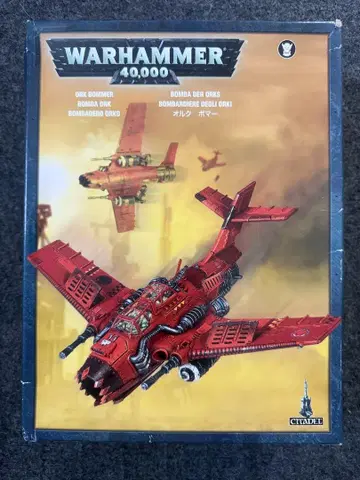 Warhammer Ork Bommer 워해머 오크 보머 워해머 오크 보머