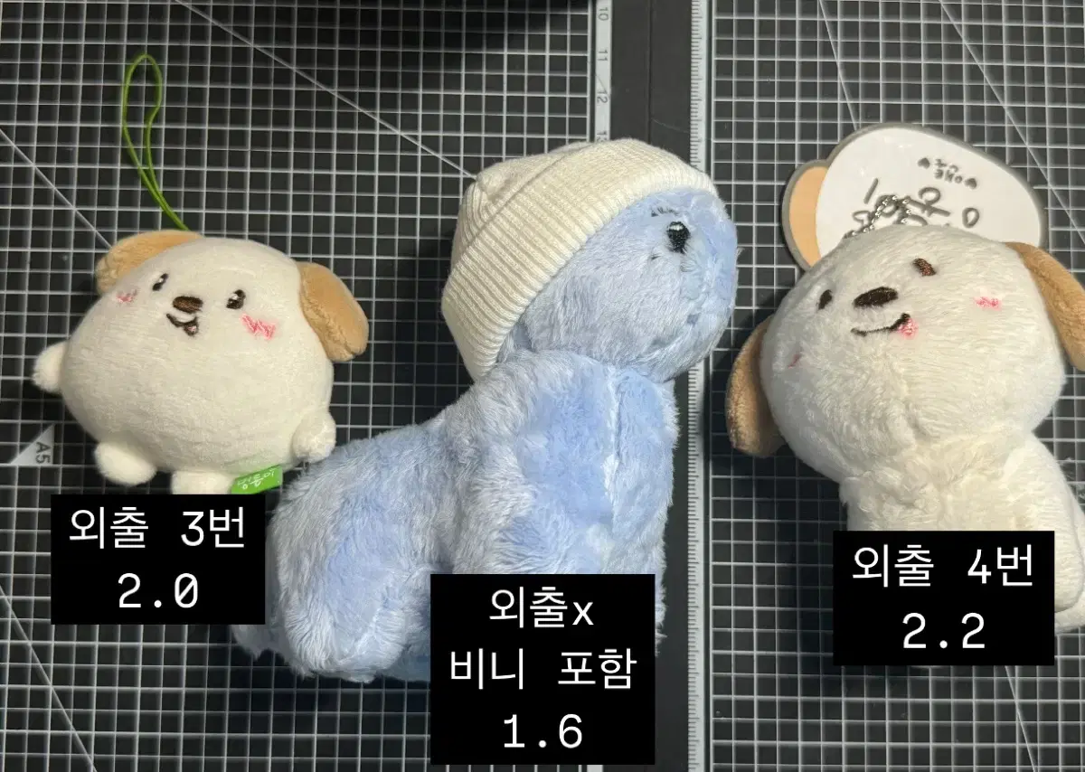 라이즈 앤톤 인형