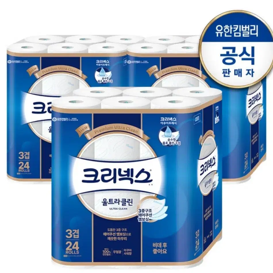 펩시콜라 제로슈거 355ml 24개 라임/제로카페인