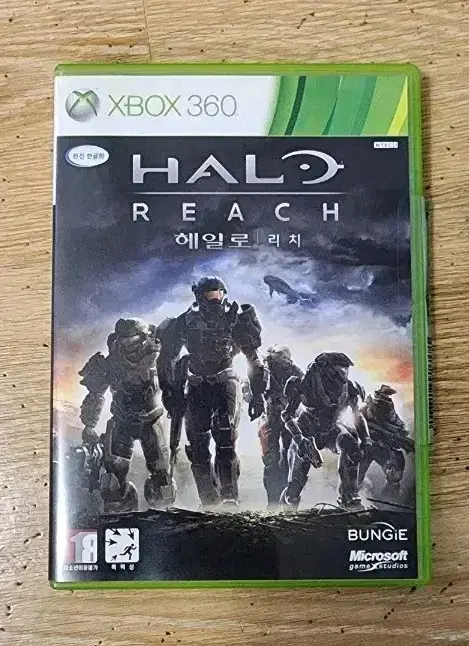 xbox 헤일로 리치